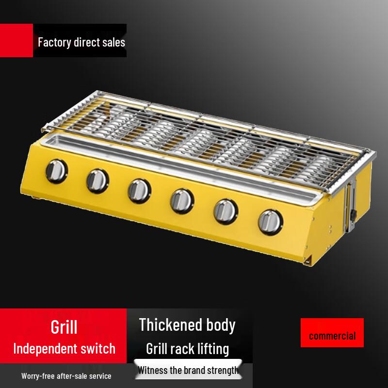 Commercial LPG Oyster BBQ Grill