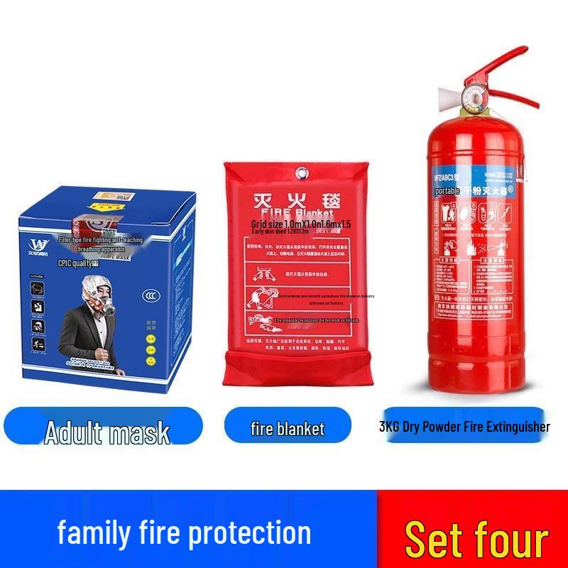 HANDUNYOU Новый стандартный комплект с противопожарным одеялом