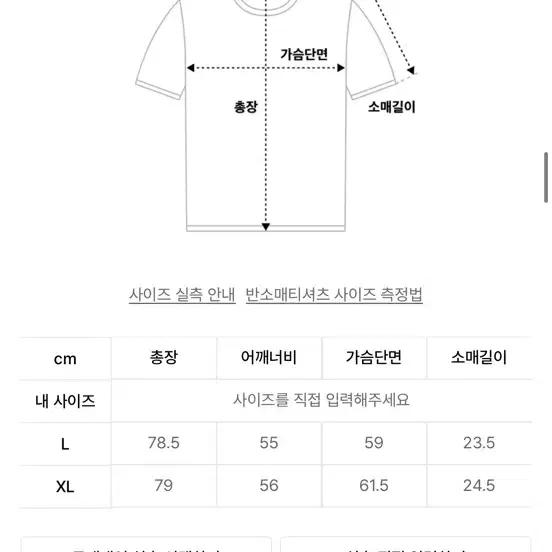 NCT E-Za Vibe Cat T-shirt Jaemin Sungmin