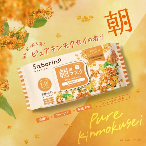 Saborino Morning Sheet Mask N OS24 30 Osmanthus Fragrance for Morning Saborino Tiredness Mask N OS24 30 Osmanthus Fragrance for Night Face Sheets,
