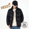 Winter men's Korean version of the new white duck down jacket warm coat simple loose stand-up collar jacket