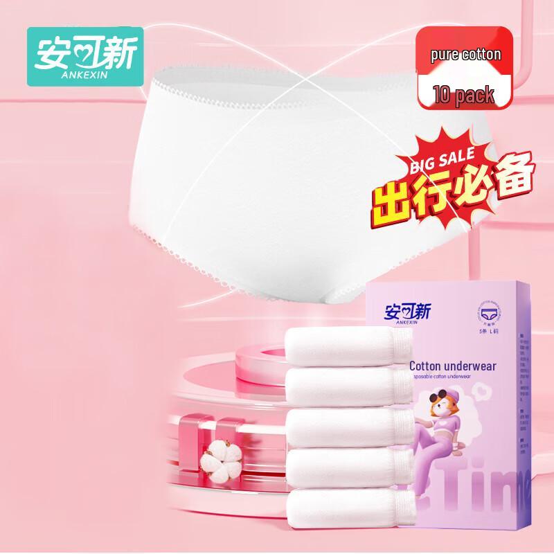 Ankexin Disposable Women s Cotton Underwear