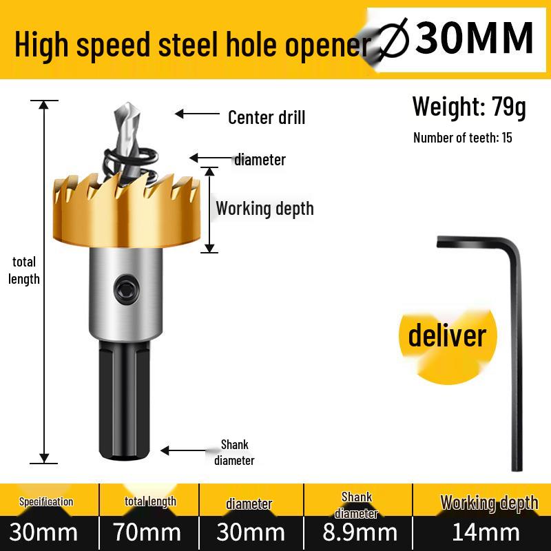KT High-Speed Steel Metal Reamer & Drill Bit for Stainless Steel Sheet