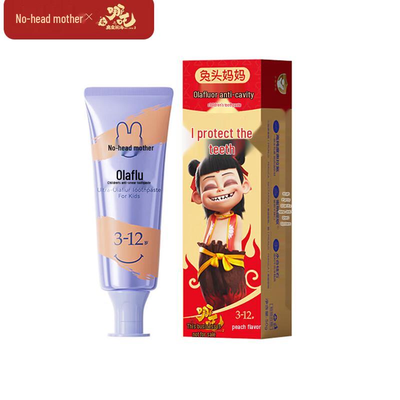 Tu Tou Ma Ma x Nezha Olaflur Children s Toothpaste