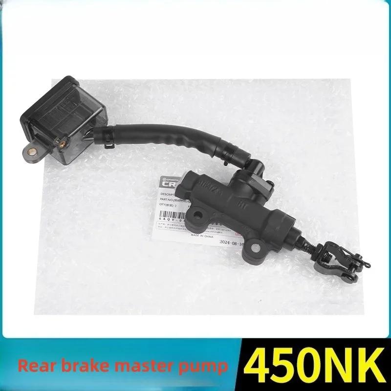 For CFMOTO 450SR/SRS 450NK 450MT Motorcycle Accessories Composition of Rear Brake Master Pump CF400-5/6/7/9/10 Accessories 450NK