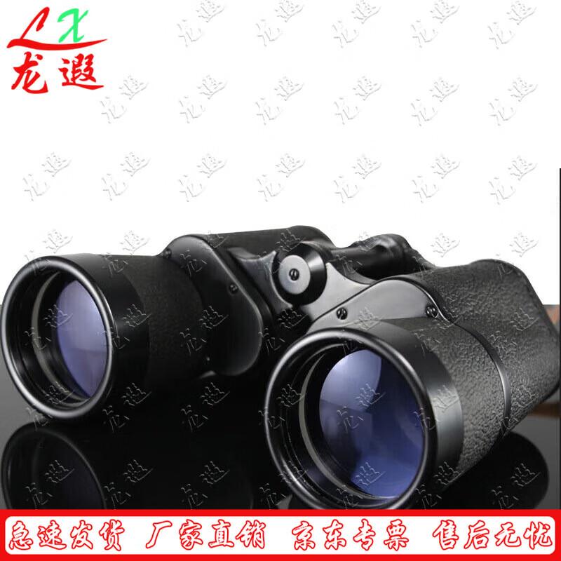 Longxia Professional Observation & Night Vision Gear