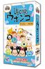 Ubongo Disney Tsum Tsum