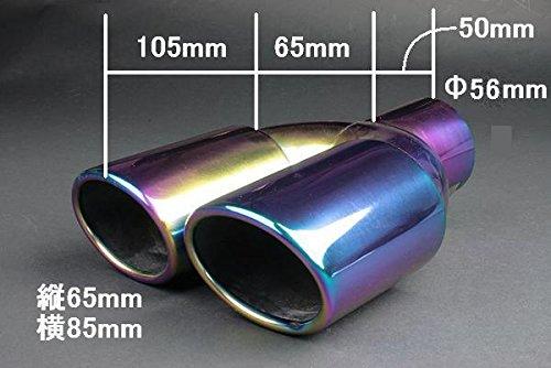 Viz 2-pipe muffler cutter Crossroad Concerto VIZ-KMC-AX381B-38