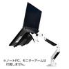 Century CGMA-OP3BK_FP Black Laptop and Tablet Holder Plate for Monitor Arms with VESA 75mm/100mm Support