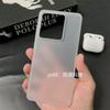 For Realme GT 7 Pro Case Simple Matte Transparent PP Hard Phone Cover For Realme GT 7 Pro Ultra-Thin Shell Dustproof Bumper