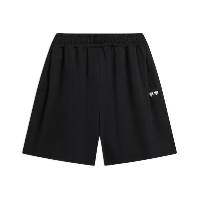 Li-Ning Men's Antibacterial Ice-Cool Short Sweatpants