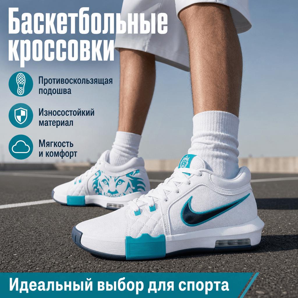 Nike Lebron Witness 8 EP Dusty Cactus Adidași Bărbați Alb Obsidian-Dusty-Cactus HQ2140-101