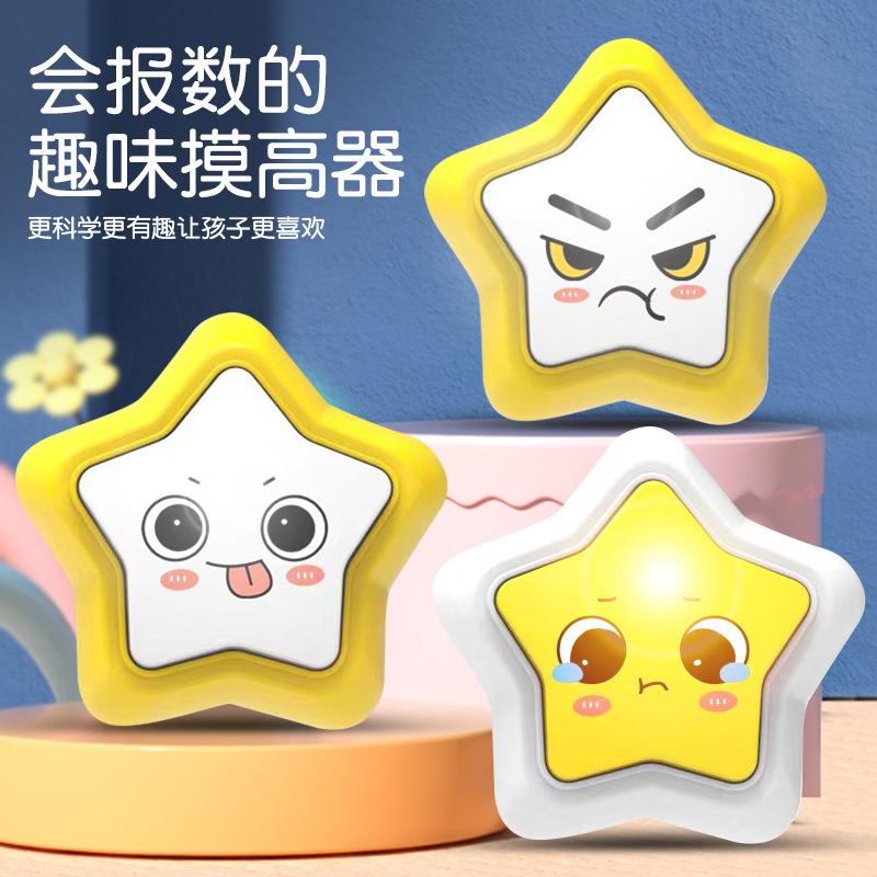 Children Touch High Artifact, Long High Jump Counter, Baby Clap Music Toys, High Jump Touch High Device, Touch High Training Device