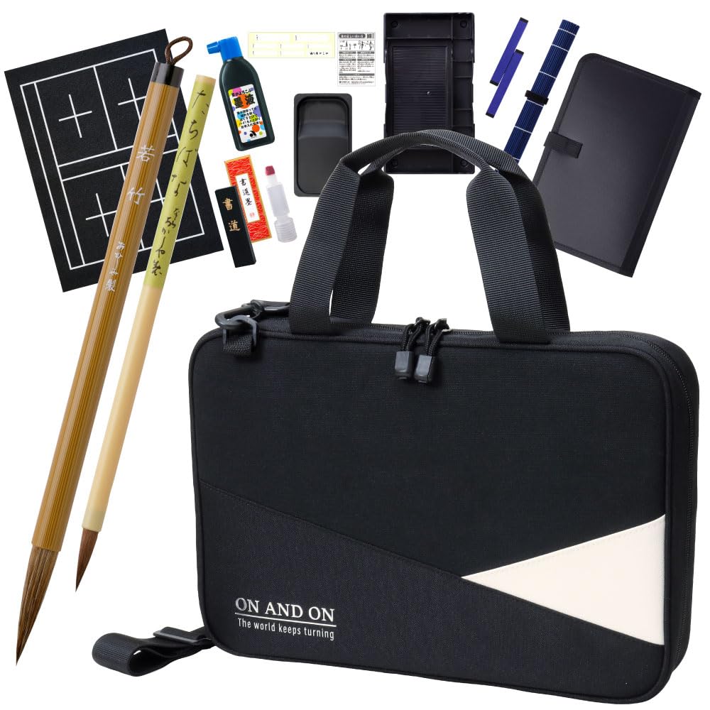 Akashiya Calligraphy Black and Set, White, AF261-BW