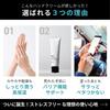 ZIGEN Hand and Touch Your Smartphone Highly Chapped Moisturizing Cream for Dry and Sensitive Smooth Hand Made in Men and 50g Cream, Non-Greasy [Apply