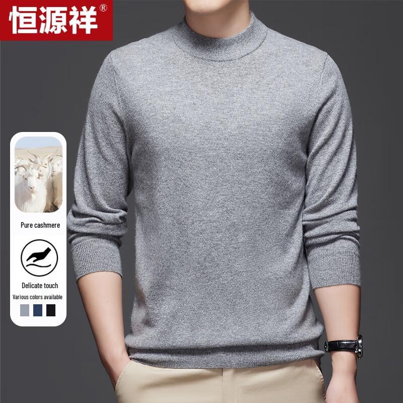 Hengyuanxiang Men's Mock Neck Cashmere Knit Sweater YKR016003