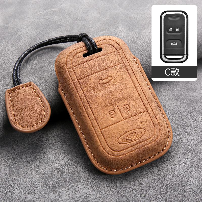 

Чехол для ключа автомобиля для Chery Tiggo 4 7 Arrizo 5 3 Tiggo 8 Кожаный чехол-оболочка для ключа автомобиля Аксессуары