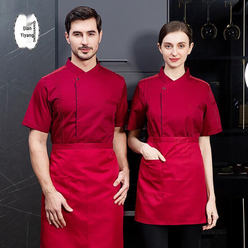 Unisex Short-Sleeved Chef Uniform