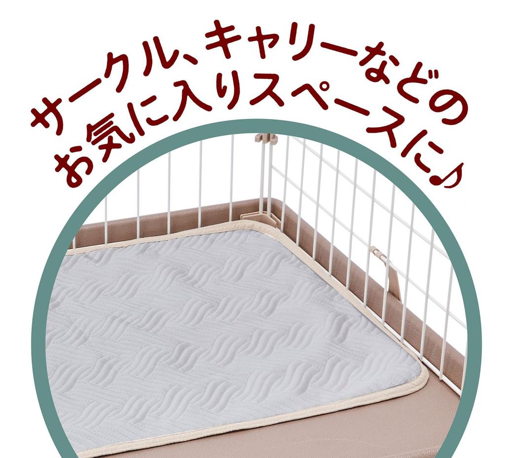 Admate Cool Blanket Vanilla Beige Dog
