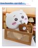 Chiikawa Usagi Self-Deprecating Bear Plush Toy Pillow Doll