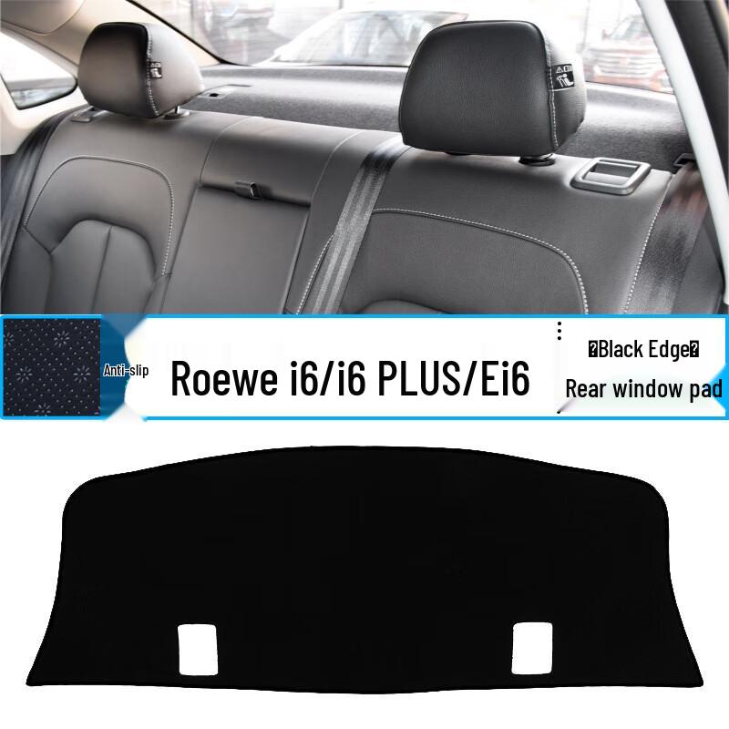 

Roewe I6 PLUS Dashboard Sunshade Pad: Interior Car Decoration Accessory