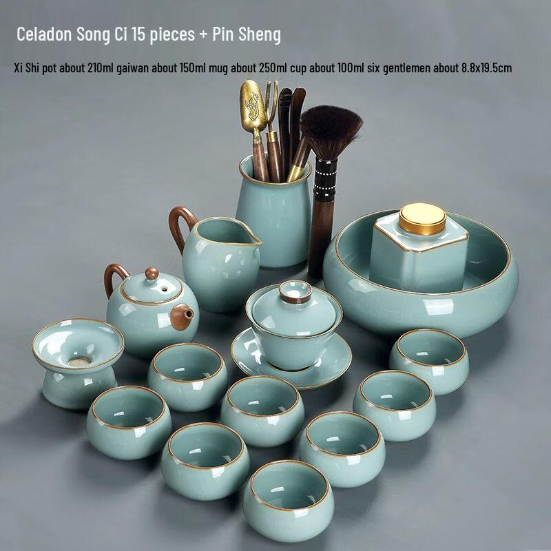 Qianyu Ru Kiln Kung Fu Tea Set
