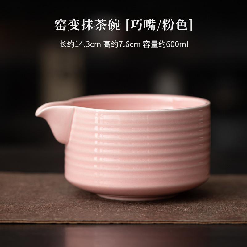 Ofenbrand Fambe Matcha Vierteiliges Set Japanische Keramik Teezubehör Schale Besenhalter Löffel Teeservice Zubehör Handwerksbedarf