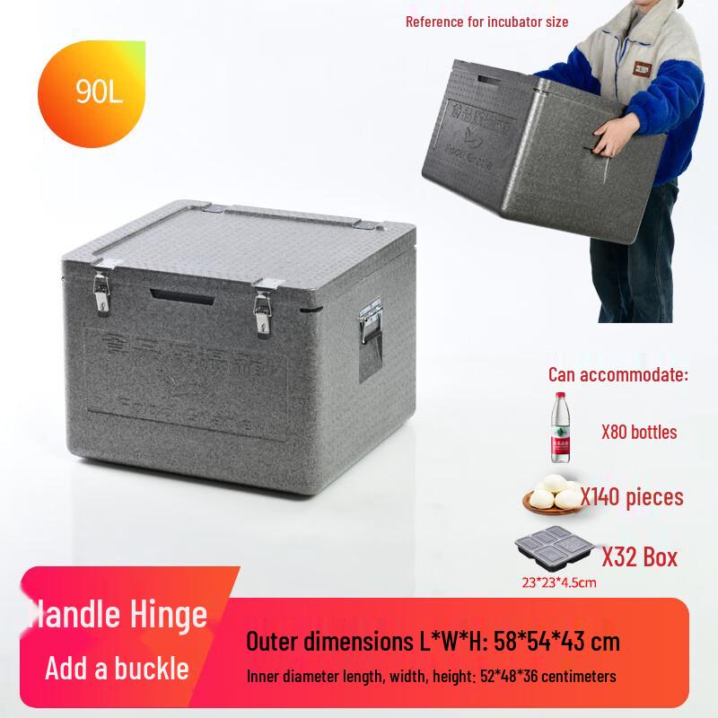 OEING Professional Commercial Insulated Food Delivery Cooler Box