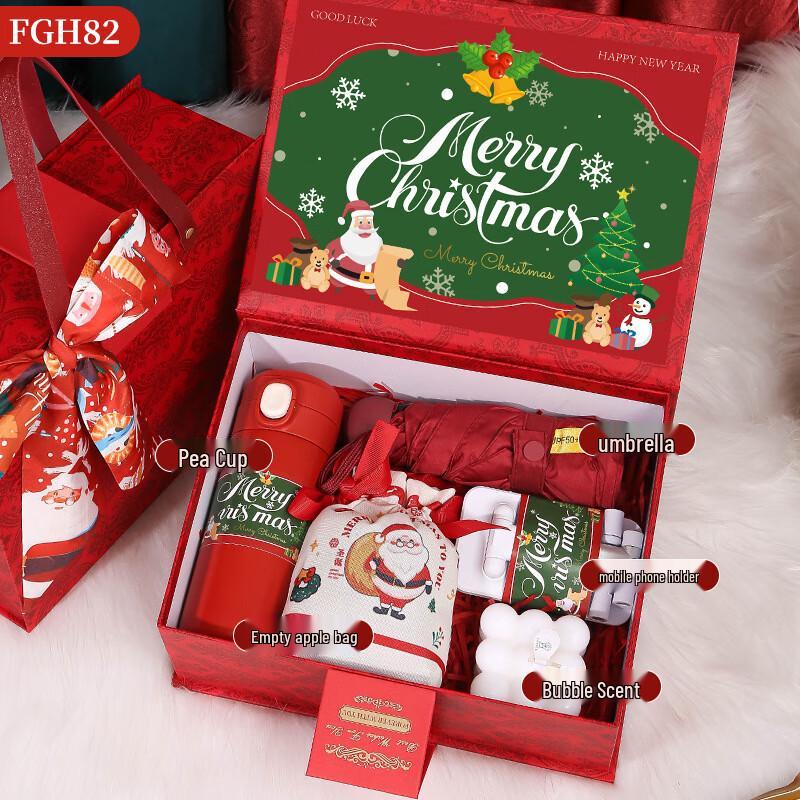 Ailanhui Jia Christmas Annual Meeting Gift Set FGH82