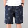 Youth Men's Casual Printed Bermuda Shorts Trendy Brand Middle-aged Men's Plus Size Shorts