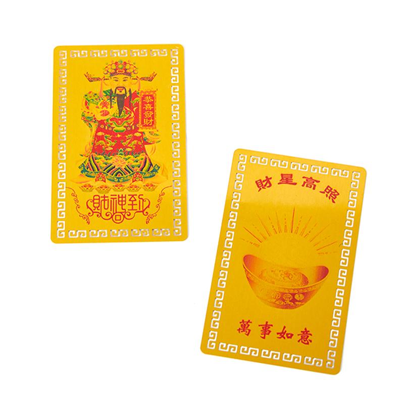 God Of Wealth Metal Buddhist / Taoist Card, Peace Amulet Card Buddhist Gold Card