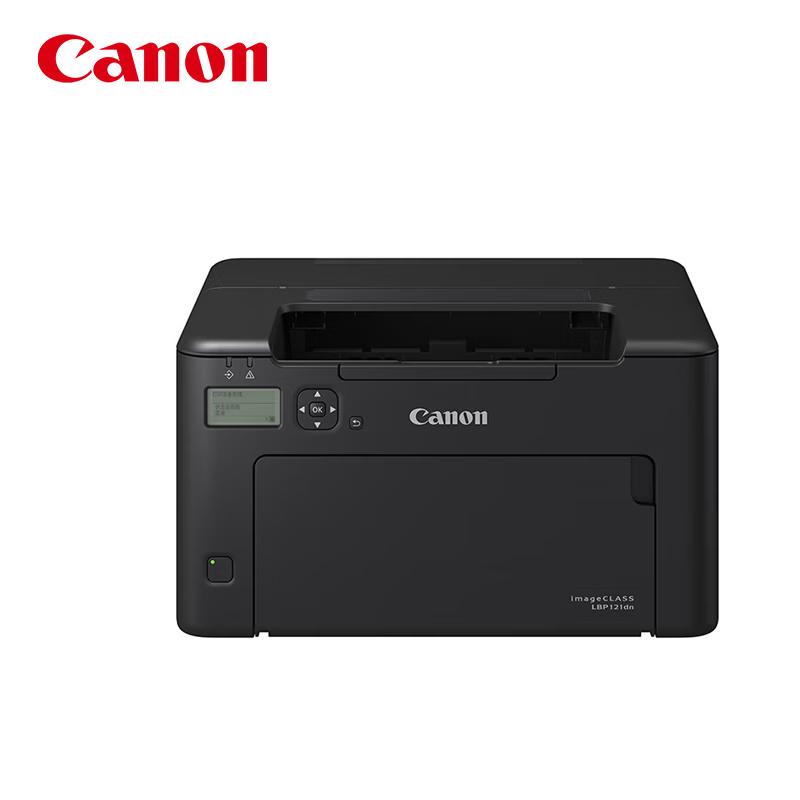 

Canon LBP121dn Automatic Duplex Mono Laser Printer