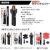 Daiwa (DAIWA) PE line changer