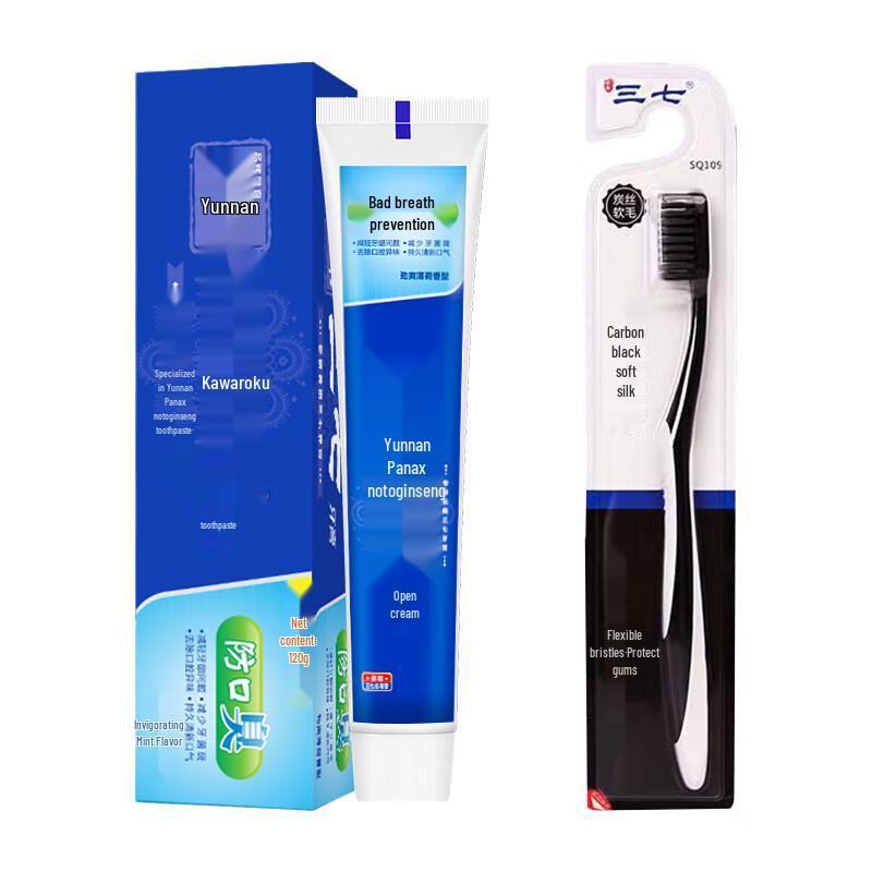 Sanqi Anti-Halitosis Toothpaste & Toothbrush Set