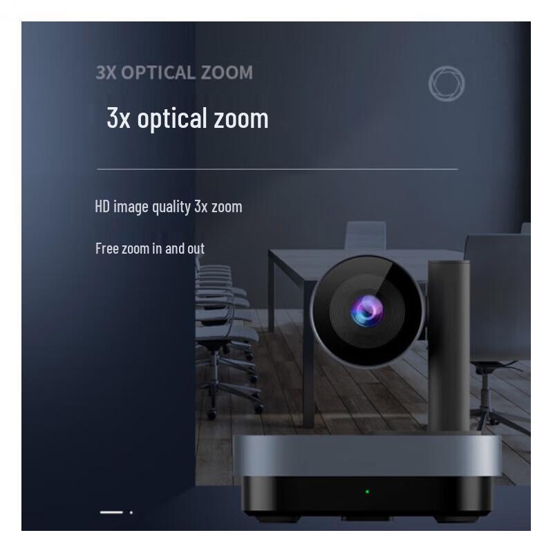 INNOTRIK I-C28 Medium Video Conference Solution (CN version)