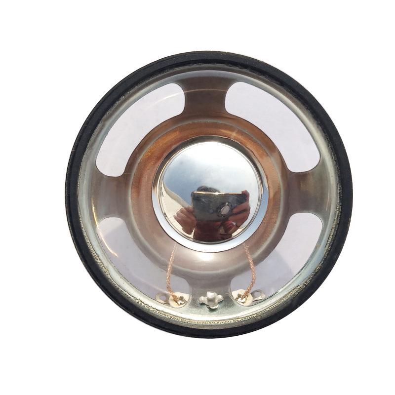 Internal Full-Range Magnetic Waterproof Speaker, 4 Ohm 1W/8 Ohm 0.5W Loudspeaker