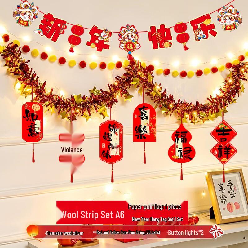 Chinese New Year Fu Character Garland & Decoration Set