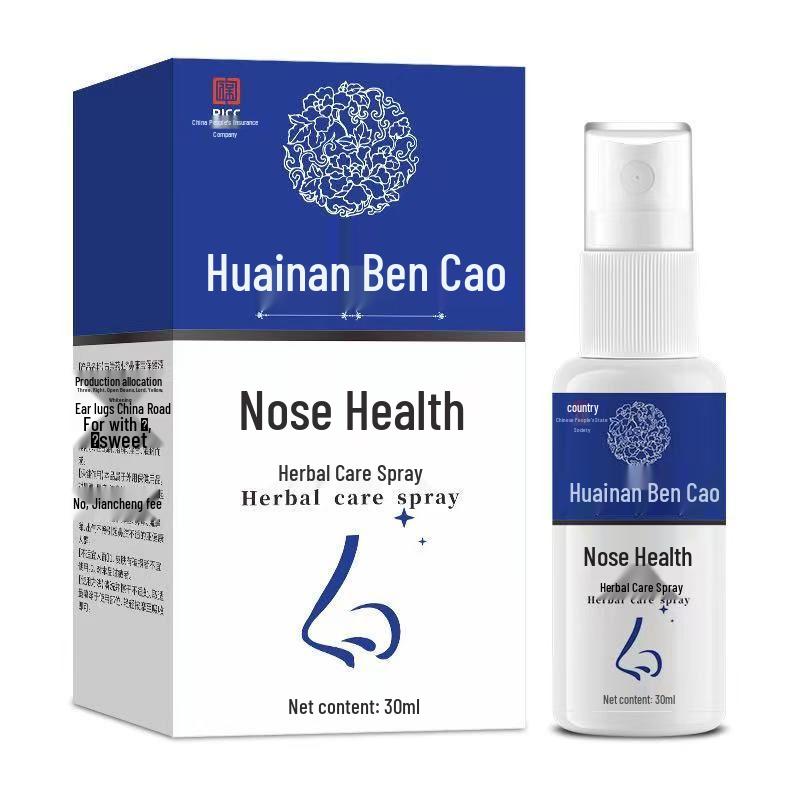 Yunnan Ben Cao Bi Kang Ling Herbal Care Spray 30ml