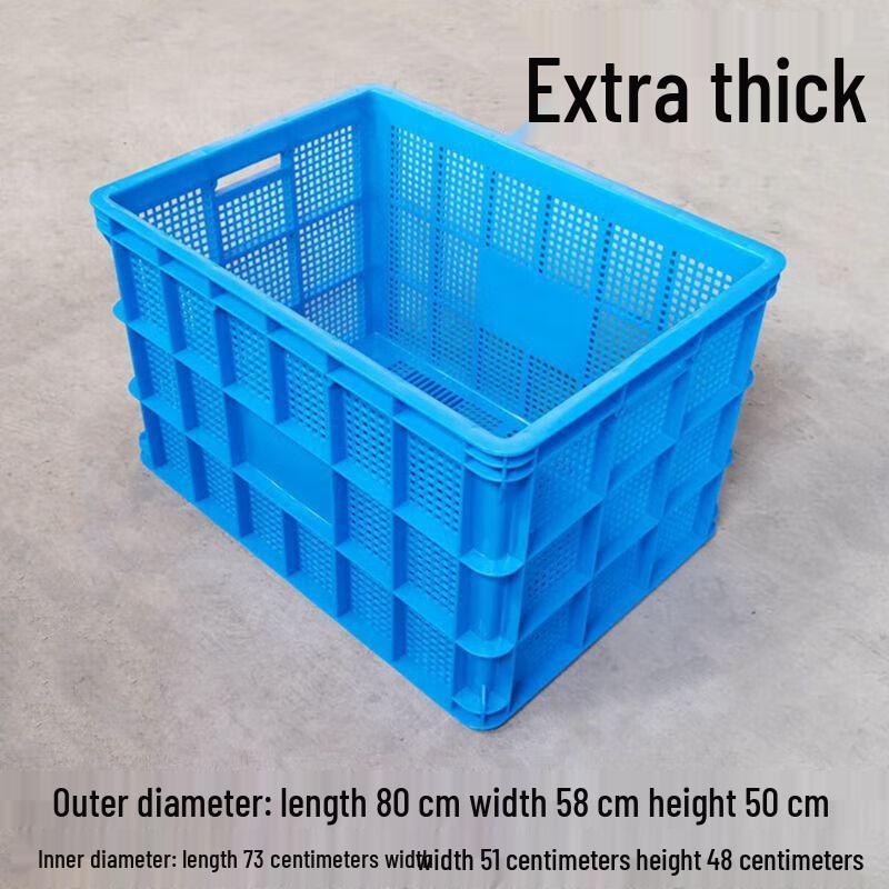 XinDeRui Thickened Rectangular Plastic Storage Crate
