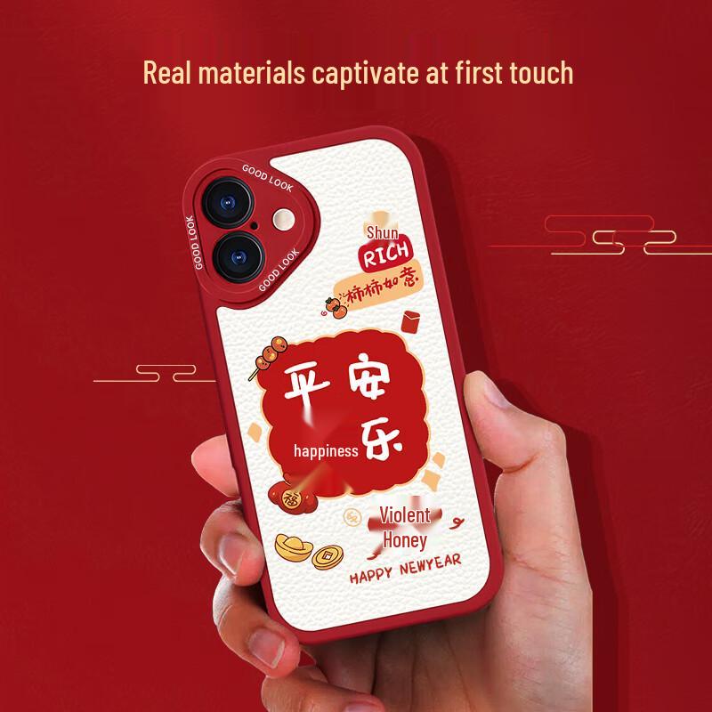 ALittleFlower iPhone 16 Plus New Year Lambskin Texture Phone Case