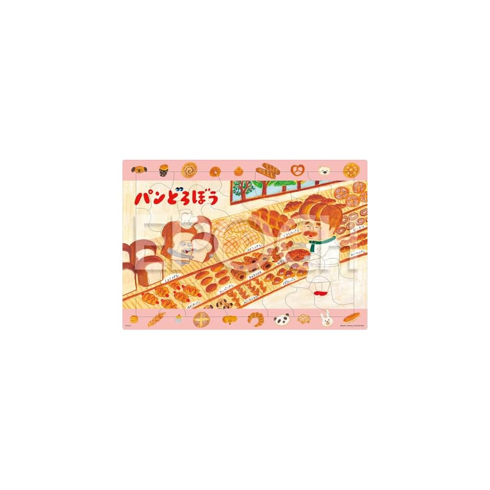 

EPOCH Apollo Picture Puzzle 35 Pieces Bread Thief Kids Toy with Baseboard Ages 4 and Up