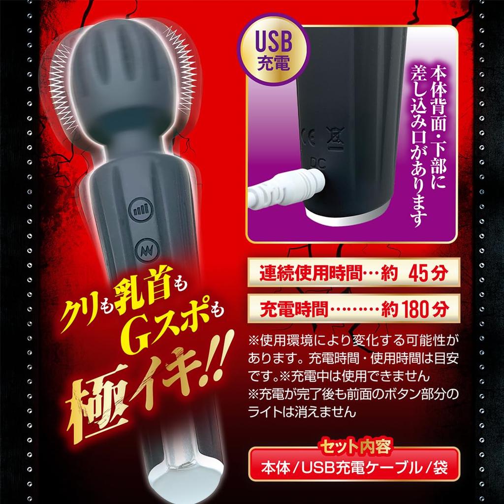 Devil Shock Mini Vibrator [A-One]