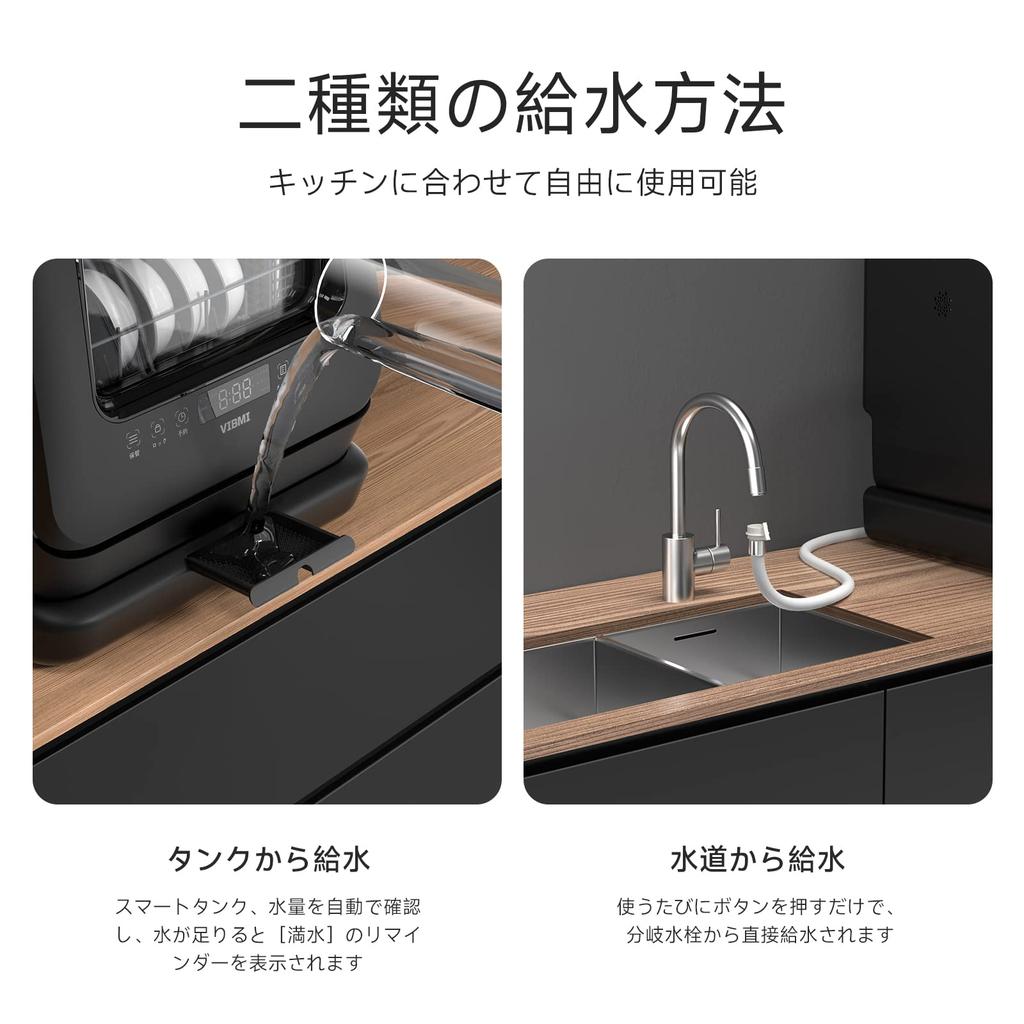 VIBMI No Construction For Tabletop Small Tank Type Black Dishwasher, Required, 1-3 People, Compact, Type, Dishwasher,