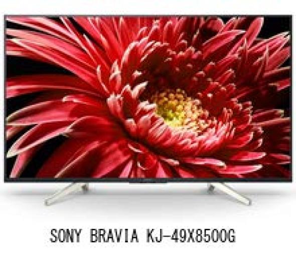 Media Cover Market SONY BRAVIA Compatible Product LCD Protective Film for KJ-49X8500G [49 Inch] [Anti-reflective TV]