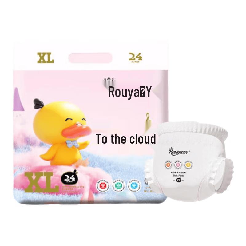 Rouya Cloud Series Diapers