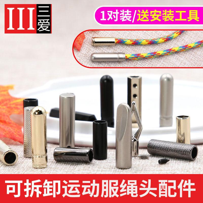 Sweater Hat Drawstring Strap Metal Head Accessories Rope Head Clothes Pants Rope Hat Rope Stop Rope Sweatpants Waist Rope