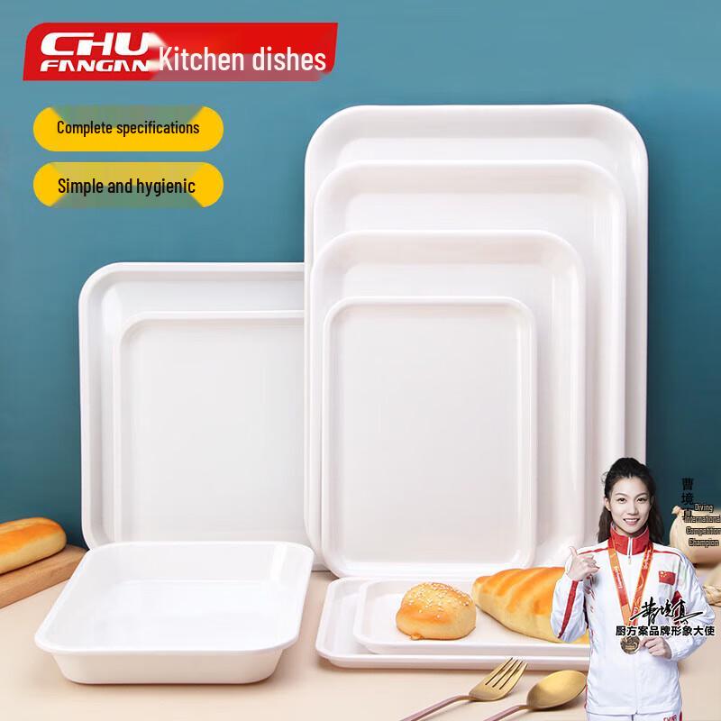 White Melamine Rectangular Serving Tray