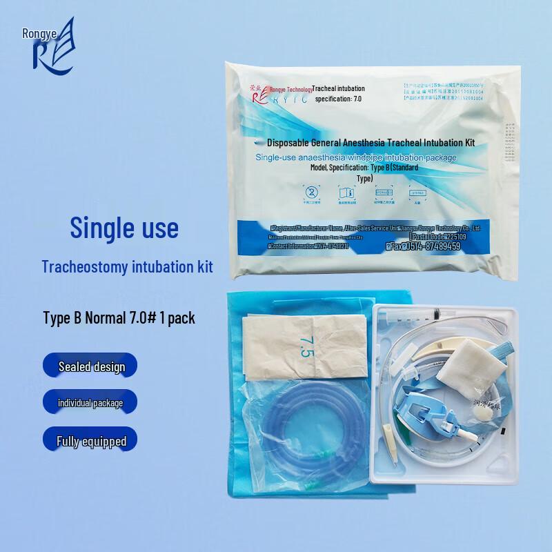 Rongye Disposable General Anesthesia Tracheal Intubation Kit