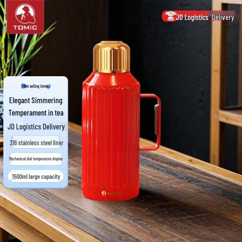 TOMIC 1.5L 316 Stainless Steel Air Pot Thermos with Thermometer