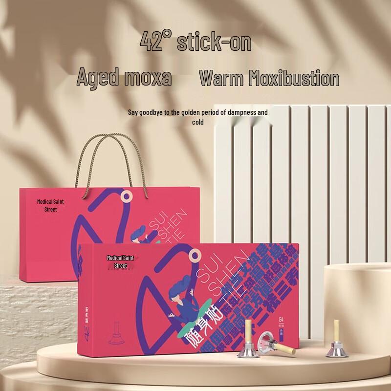 

Портативные полынные мокса-палочки